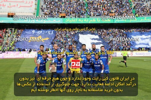 2088781, لیگ برتر فوتبال ایران، Persian Gulf Cup، Week 27، Second Leg، 2023/04/23، Tehran، Azadi Stadium، Persepolis 1 - 0 Esteghlal