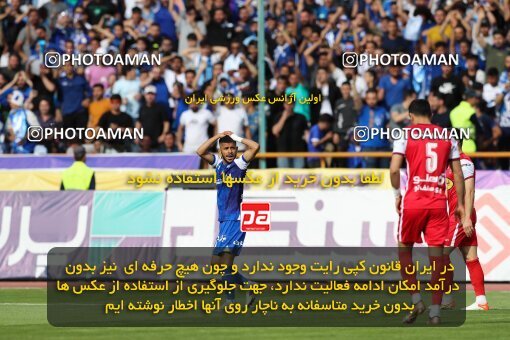 2088792, لیگ برتر فوتبال ایران، Persian Gulf Cup، Week 27، Second Leg، 2023/04/23، Tehran، Azadi Stadium، Persepolis 1 - 0 Esteghlal