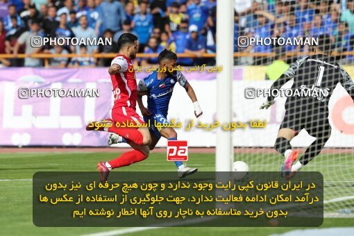 2088815, لیگ برتر فوتبال ایران، Persian Gulf Cup، Week 27، Second Leg، 2023/04/23، Tehran، Azadi Stadium، Persepolis 1 - 0 Esteghlal