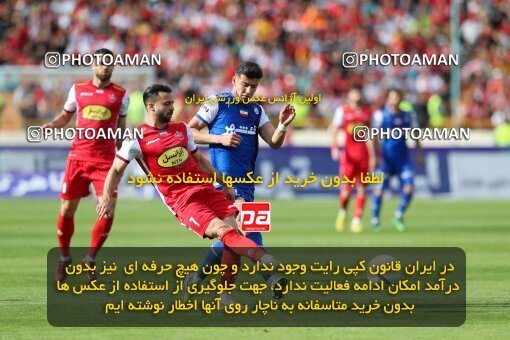2088826, لیگ برتر فوتبال ایران، Persian Gulf Cup، Week 27، Second Leg، 2023/04/23، Tehran، Azadi Stadium، Persepolis 1 - 0 Esteghlal