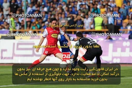 2088853, لیگ برتر فوتبال ایران، Persian Gulf Cup، Week 27، Second Leg، 2023/04/23، Tehran، Azadi Stadium، Persepolis 1 - 0 Esteghlal