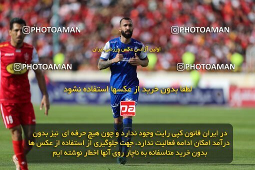 2088872, لیگ برتر فوتبال ایران، Persian Gulf Cup، Week 27، Second Leg، 2023/04/23، Tehran، Azadi Stadium، Persepolis 1 - 0 Esteghlal