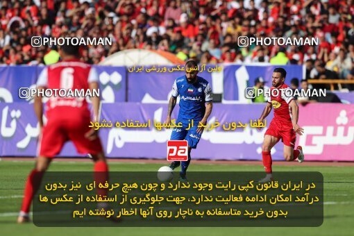 2088994, لیگ برتر فوتبال ایران، Persian Gulf Cup، Week 27، Second Leg، 2023/04/23، Tehran، Azadi Stadium، Persepolis 1 - 0 Esteghlal