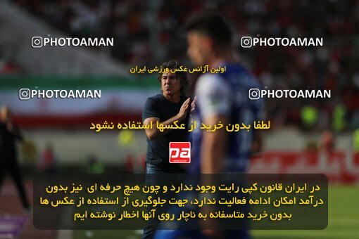 2089008, لیگ برتر فوتبال ایران، Persian Gulf Cup، Week 27، Second Leg، 2023/04/23، Tehran، Azadi Stadium، Persepolis 1 - 0 Esteghlal