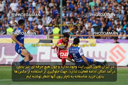 2089066, لیگ برتر فوتبال ایران، Persian Gulf Cup، Week 27، Second Leg، 2023/04/23، Tehran، Azadi Stadium، Persepolis 1 - 0 Esteghlal