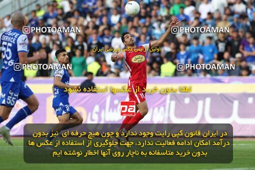 2089086, لیگ برتر فوتبال ایران، Persian Gulf Cup، Week 27، Second Leg، 2023/04/23، Tehran، Azadi Stadium، Persepolis 1 - 0 Esteghlal