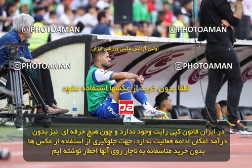 2089097, لیگ برتر فوتبال ایران، Persian Gulf Cup، Week 27، Second Leg، 2023/04/23، Tehran، Azadi Stadium، Persepolis 1 - 0 Esteghlal