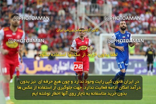 2089103, لیگ برتر فوتبال ایران، Persian Gulf Cup، Week 27، Second Leg، 2023/04/23، Tehran، Azadi Stadium، Persepolis 1 - 0 Esteghlal