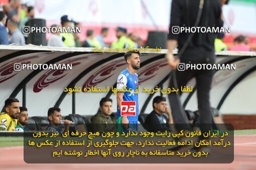 2089114, لیگ برتر فوتبال ایران، Persian Gulf Cup، Week 27، Second Leg، 2023/04/23، Tehran، Azadi Stadium، Persepolis 1 - 0 Esteghlal