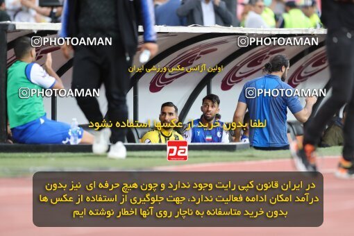 2089115, لیگ برتر فوتبال ایران، Persian Gulf Cup، Week 27، Second Leg، 2023/04/23، Tehran، Azadi Stadium، Persepolis 1 - 0 Esteghlal