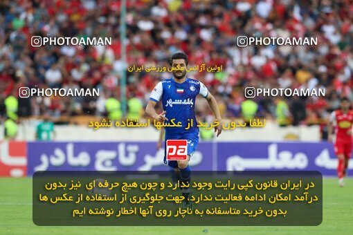 2089117, لیگ برتر فوتبال ایران، Persian Gulf Cup، Week 27، Second Leg، 2023/04/23، Tehran، Azadi Stadium، Persepolis 1 - 0 Esteghlal