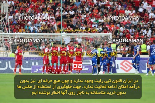 2089120, لیگ برتر فوتبال ایران، Persian Gulf Cup، Week 27، Second Leg، 2023/04/23، Tehran، Azadi Stadium، Persepolis 1 - 0 Esteghlal