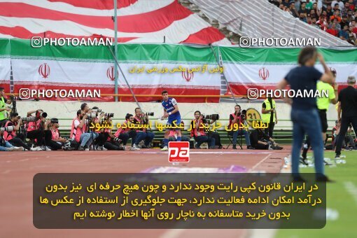 2089121, لیگ برتر فوتبال ایران، Persian Gulf Cup، Week 27، Second Leg، 2023/04/23، Tehran، Azadi Stadium، Persepolis 1 - 0 Esteghlal
