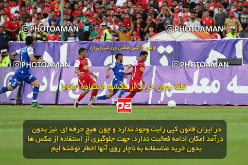 2089123, لیگ برتر فوتبال ایران، Persian Gulf Cup، Week 27، Second Leg، 2023/04/23، Tehran، Azadi Stadium، Persepolis 1 - 0 Esteghlal