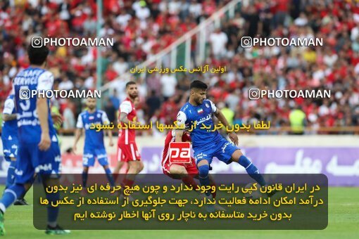 2089128, لیگ برتر فوتبال ایران، Persian Gulf Cup، Week 27، Second Leg، 2023/04/23، Tehran، Azadi Stadium، Persepolis 1 - 0 Esteghlal