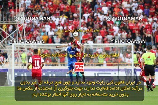 2089134, لیگ برتر فوتبال ایران، Persian Gulf Cup، Week 27، Second Leg، 2023/04/23، Tehran، Azadi Stadium، Persepolis 1 - 0 Esteghlal