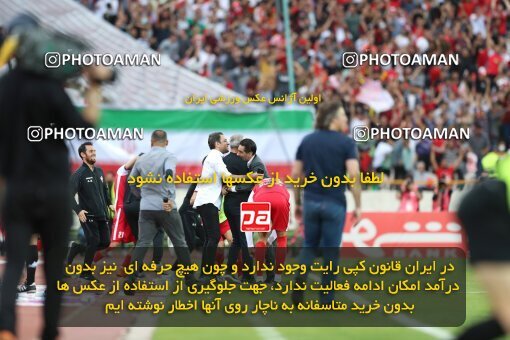 2089143, لیگ برتر فوتبال ایران، Persian Gulf Cup، Week 27، Second Leg، 2023/04/23، Tehran، Azadi Stadium، Persepolis 1 - 0 Esteghlal