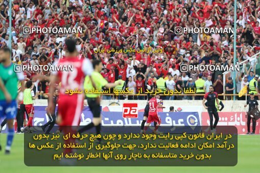2089144, لیگ برتر فوتبال ایران، Persian Gulf Cup، Week 27، Second Leg، 2023/04/23، Tehran، Azadi Stadium، Persepolis 1 - 0 Esteghlal