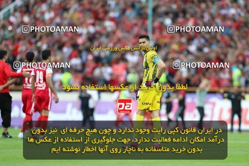 2089146, لیگ برتر فوتبال ایران، Persian Gulf Cup، Week 27، Second Leg، 2023/04/23، Tehran، Azadi Stadium، Persepolis 1 - 0 Esteghlal