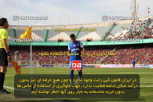 2089159, لیگ برتر فوتبال ایران، Persian Gulf Cup، Week 27، Second Leg، 2023/04/23، Tehran، Azadi Stadium، Persepolis 1 - 0 Esteghlal