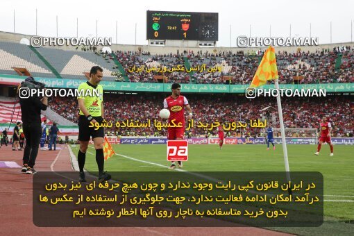 2089162, لیگ برتر فوتبال ایران، Persian Gulf Cup، Week 27، Second Leg، 2023/04/23، Tehran، Azadi Stadium، Persepolis 1 - 0 Esteghlal
