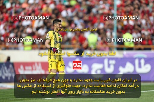 2086008, لیگ برتر فوتبال ایران، Persian Gulf Cup، Week 27، Second Leg، 2023/04/23، Tehran، Azadi Stadium، Persepolis 1 - 0 Esteghlal