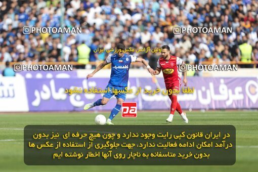 2086011, لیگ برتر فوتبال ایران، Persian Gulf Cup، Week 27، Second Leg، 2023/04/23، Tehran، Azadi Stadium، Persepolis 1 - 0 Esteghlal