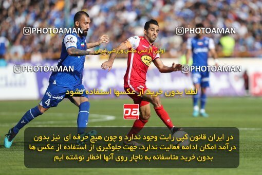 2086030, لیگ برتر فوتبال ایران، Persian Gulf Cup، Week 27، Second Leg، 2023/04/23، Tehran، Azadi Stadium، Persepolis 1 - 0 Esteghlal
