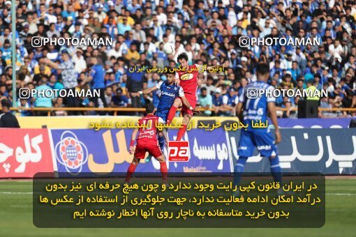 2086040, لیگ برتر فوتبال ایران، Persian Gulf Cup، Week 27، Second Leg، 2023/04/23، Tehran، Azadi Stadium، Persepolis 1 - 0 Esteghlal