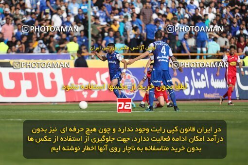 2086044, لیگ برتر فوتبال ایران، Persian Gulf Cup، Week 27، Second Leg، 2023/04/23، Tehran، Azadi Stadium، Persepolis 1 - 0 Esteghlal