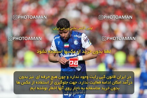 2086047, لیگ برتر فوتبال ایران، Persian Gulf Cup، Week 27، Second Leg، 2023/04/23، Tehran، Azadi Stadium، Persepolis 1 - 0 Esteghlal