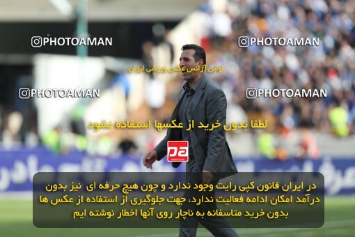 2086049, لیگ برتر فوتبال ایران، Persian Gulf Cup، Week 27، Second Leg، 2023/04/23، Tehran، Azadi Stadium، Persepolis 1 - 0 Esteghlal
