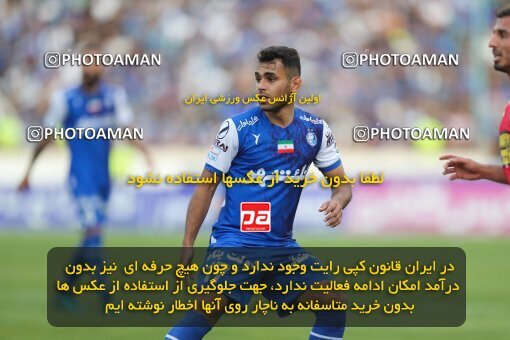 2086058, لیگ برتر فوتبال ایران، Persian Gulf Cup، Week 27، Second Leg، 2023/04/23، Tehran، Azadi Stadium، Persepolis 1 - 0 Esteghlal