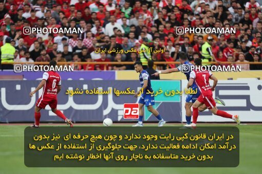 2086065, لیگ برتر فوتبال ایران، Persian Gulf Cup، Week 27، Second Leg، 2023/04/23، Tehran، Azadi Stadium، Persepolis 1 - 0 Esteghlal