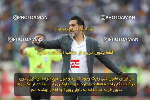 2086077, لیگ برتر فوتبال ایران، Persian Gulf Cup، Week 27، Second Leg، 2023/04/23، Tehran، Azadi Stadium، Persepolis 1 - 0 Esteghlal