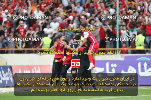 2086084, لیگ برتر فوتبال ایران، Persian Gulf Cup، Week 27، Second Leg، 2023/04/23، Tehran، Azadi Stadium، Persepolis 1 - 0 Esteghlal