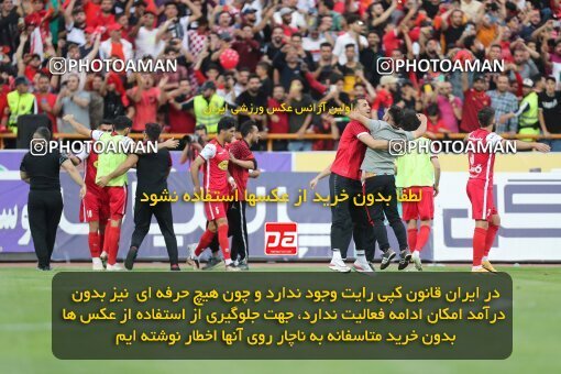 2086085, لیگ برتر فوتبال ایران، Persian Gulf Cup، Week 27، Second Leg، 2023/04/23، Tehran، Azadi Stadium، Persepolis 1 - 0 Esteghlal