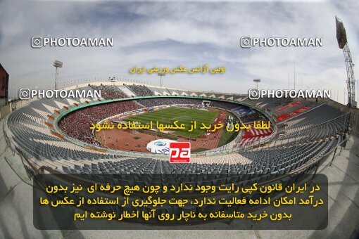 2041270, لیگ برتر فوتبال ایران، Persian Gulf Cup، Week 27، Second Leg، 2023/04/23، Tehran، Azadi Stadium، Persepolis 1 - 0 Esteghlal