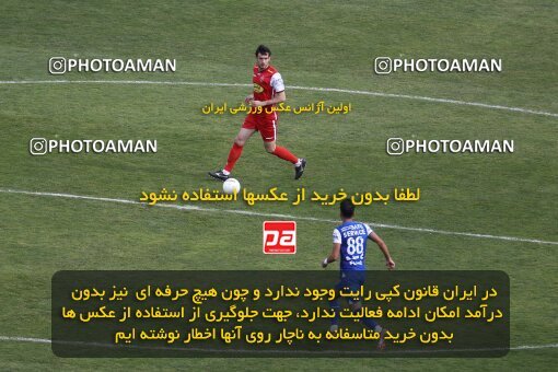 2041287, لیگ برتر فوتبال ایران، Persian Gulf Cup، Week 27، Second Leg، 2023/04/23، Tehran، Azadi Stadium، Persepolis 1 - 0 Esteghlal