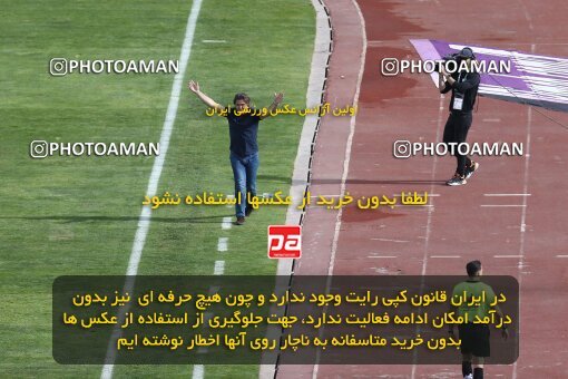 2041293, لیگ برتر فوتبال ایران، Persian Gulf Cup، Week 27، Second Leg، 2023/04/23، Tehran، Azadi Stadium، Persepolis 1 - 0 Esteghlal