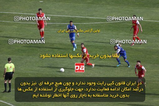 2041296, لیگ برتر فوتبال ایران، Persian Gulf Cup، Week 27، Second Leg، 2023/04/23، Tehran، Azadi Stadium، Persepolis 1 - 0 Esteghlal