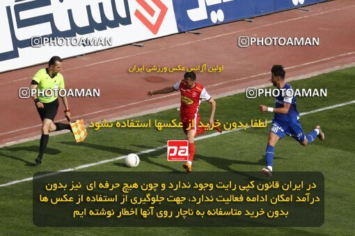 2041304, لیگ برتر فوتبال ایران، Persian Gulf Cup، Week 27، Second Leg، 2023/04/23، Tehran، Azadi Stadium، Persepolis 1 - 0 Esteghlal