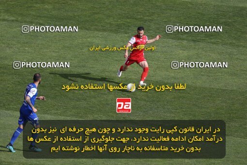 2041305, لیگ برتر فوتبال ایران، Persian Gulf Cup، Week 27، Second Leg، 2023/04/23، Tehran، Azadi Stadium، Persepolis 1 - 0 Esteghlal