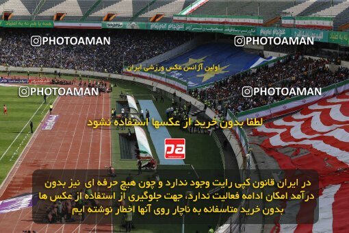 2041307, لیگ برتر فوتبال ایران، Persian Gulf Cup، Week 27، Second Leg، 2023/04/23، Tehran، Azadi Stadium، Persepolis 1 - 0 Esteghlal