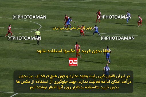 2041308, لیگ برتر فوتبال ایران، Persian Gulf Cup، Week 27، Second Leg، 2023/04/23، Tehran، Azadi Stadium، Persepolis 1 - 0 Esteghlal