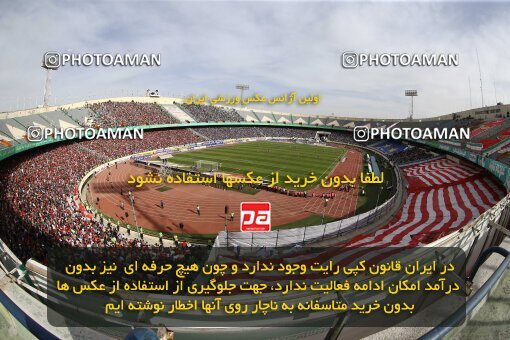 2041314, لیگ برتر فوتبال ایران، Persian Gulf Cup، Week 27، Second Leg، 2023/04/23، Tehran، Azadi Stadium، Persepolis 1 - 0 Esteghlal