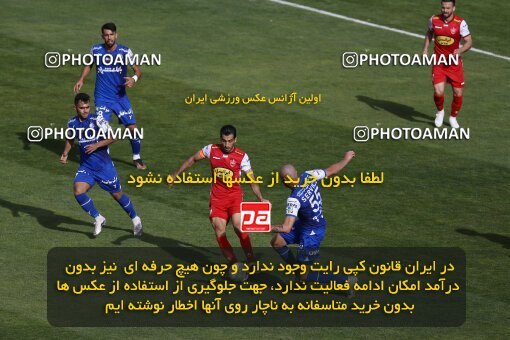 2041323, لیگ برتر فوتبال ایران، Persian Gulf Cup، Week 27، Second Leg، 2023/04/23، Tehran، Azadi Stadium، Persepolis 1 - 0 Esteghlal