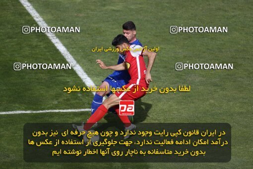 2041326, لیگ برتر فوتبال ایران، Persian Gulf Cup، Week 27، Second Leg، 2023/04/23، Tehran، Azadi Stadium، Persepolis 1 - 0 Esteghlal