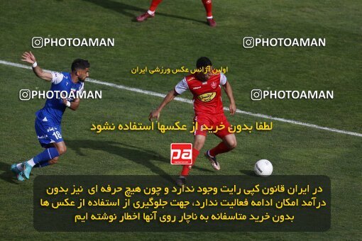 2041342, لیگ برتر فوتبال ایران، Persian Gulf Cup، Week 27، Second Leg، 2023/04/23، Tehran، Azadi Stadium، Persepolis 1 - 0 Esteghlal