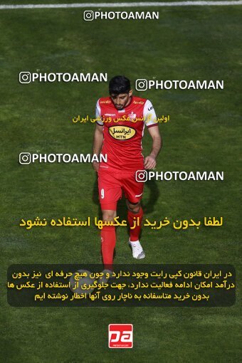 2041344, لیگ برتر فوتبال ایران، Persian Gulf Cup، Week 27، Second Leg، 2023/04/23، Tehran، Azadi Stadium، Persepolis 1 - 0 Esteghlal